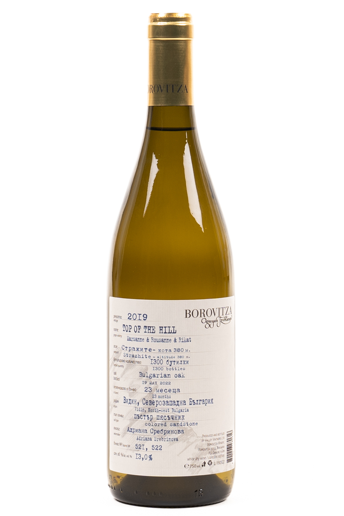 Borovitza Top of the Hill 2023